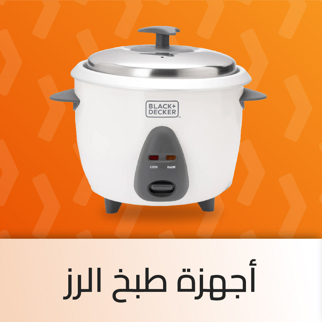 اجهزة طبخ الرز