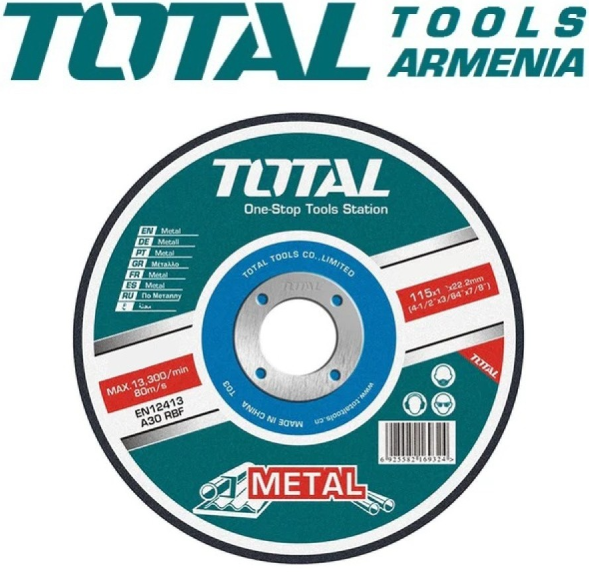 طارة قص حديد 9" من توتال TOTAL