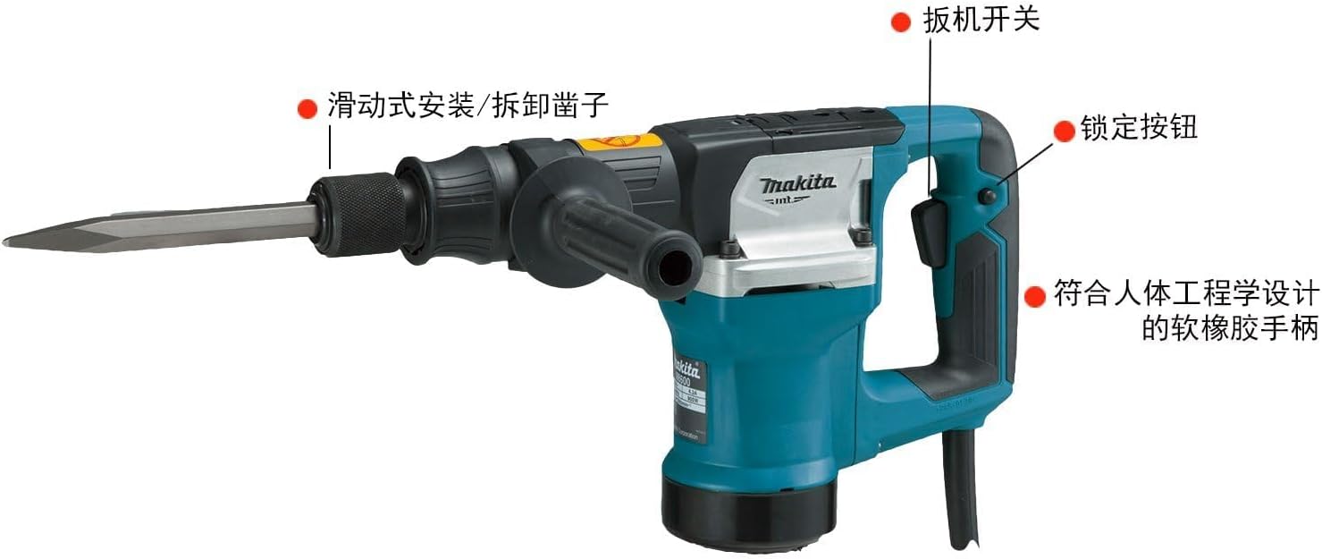 همر M8600B تكسير و هدم 900 واط من ماكيتا Makita